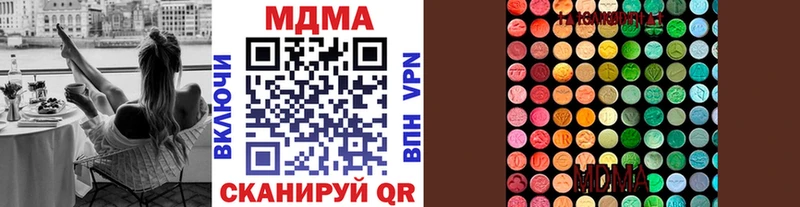 МДМА crystal  Переславль-Залесский 