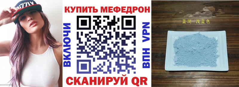 Мефедрон  Переславль-Залесский