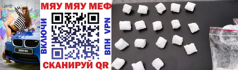 МЕФ mephedrone  Переславль-Залесский 