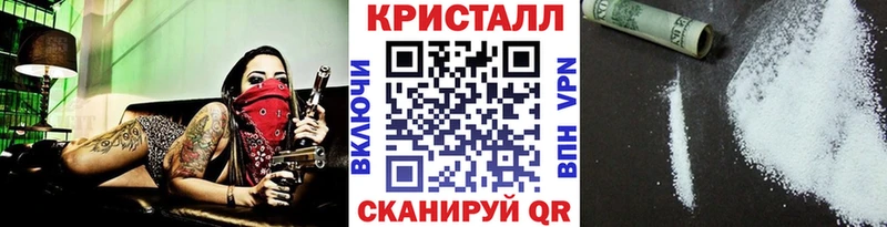 Первитин кристалл  Переславль-Залесский 